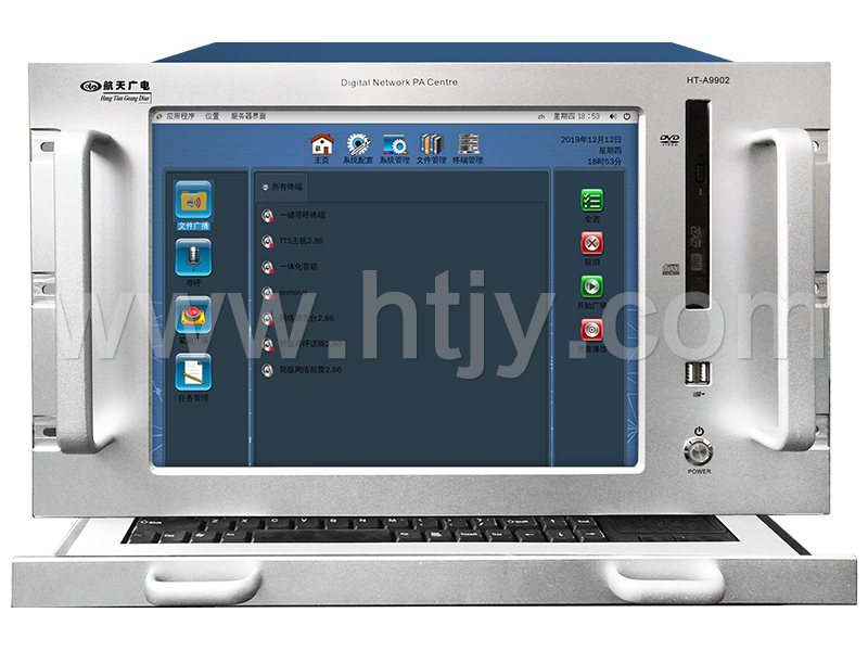 數(shù)字IP網(wǎng)絡(luò)廣播主機(jī)服務(wù)器  HT-A9902（15英寸）