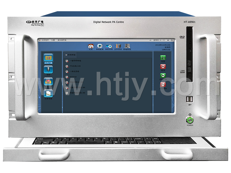 數字IP網絡廣播主機服務器  HT-A9901（14英寸）