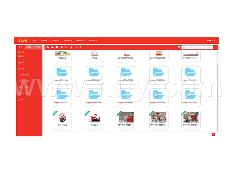 黨建文化資源云平臺(tái) HT-DJS2000R